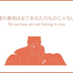 Illustration for article titled Convenience Store Controversy Leads to Oddly Profound Internet Meme